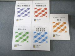 野村正峰 琴 楽譜 75冊 セット - メルカリ