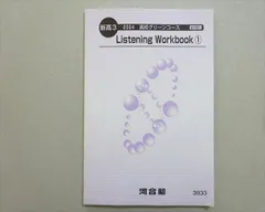 2026年最新】河合塾グリーンコース テキストの人気アイテム - メルカリ
