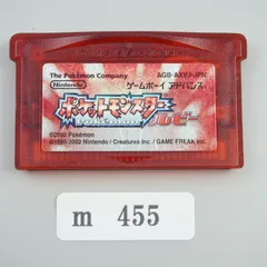 【ｍ455】ゲームボーイアドバンス ポケットモンスター ポケモン ルビー 新品電池交換済
