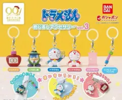 BANDAI ドラえもん ガシャポン キーホルダー Vol 3 めじるし5個まとめ