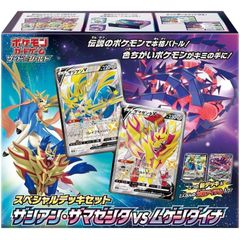 PSA10＊ゾロ目4444】 スイクン R 016/100 ムゲンゾーン - メルカリ