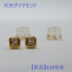 新品✨K18WG ギヨシェ彫り 計0.20ctダイヤモンド フラワーピアス お花