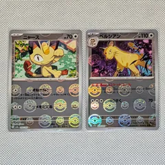 【進化セット】ポケモンカード151 ニャース ペルシアン モンスターボールミラー