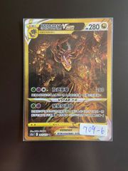 39 遊戯王 海皇精 アビストリーテ スリーブ 未開封 正規品 70枚 - メルカリ