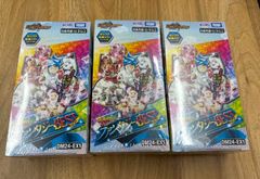 ウルトラマンカードゲーム】希望と光の覚醒 5BOXセット【新品未開封