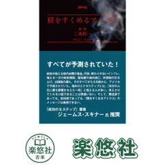 2026年最新】肩をすくめるアトラスの人気アイテム - メルカリ