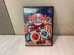 Item thumbnail for item 6540db41-3590-44bd-8113-6ebb7f94bc57