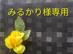 みるかり様専用　15ミリ将棋シール　サンプルご確認用