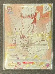 【ユニオンアリーナ】金木研　ユニオンレア　WINNER　未開封 東京喰種