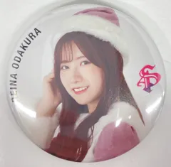 櫻坂46 4th YEAR ANNIVERSARY LIVE 小田倉麗奈 ランダム缶バッジ ノーマル