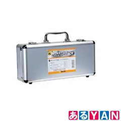 (新品未使用) Яミヤナガ ホールソー378 ボックスキット PC378 アルミBOX MIYANAGA 4957462248531
