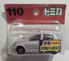 2026年最新】トミカ メタルバッチの人気アイテム - メルカリ