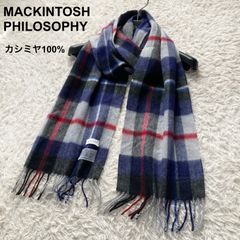 MACKINTOSH PHILOSOPHY 大判ストール カシミヤ100% - メルカリ