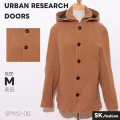 美品 URBAN RESEARCH DOORS アウター フード付き ウール混素材 シンプルデザイン ミドル丈コート