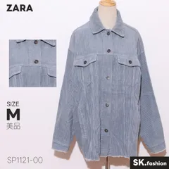 美品 ZARA アウター コーデュロイ素材 レギュラーカラー 前開き ボタン留め ジャケット