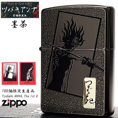 新品】外見至上主義 Lookism シロオニ ZIPPO 譲 パクジョンゴン - メルカリ