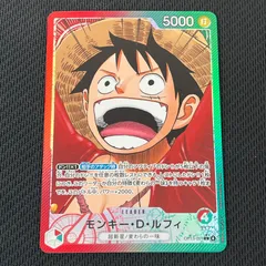 ワンピカード モンキー・D・ルフィ L★ リーダー パラレル OP13-001