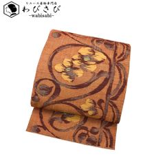 色無地 本草木染作家 瑞寶 堅牢草木染 丹後縮緬 威光茶色 K-4818