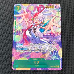 ワンピース カードゲーム ウタ(パラレル)【SEC/P】{EB03-061} - メルカリ