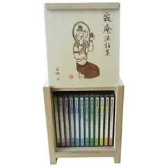 2026年最新】瀬戸内寂聴 cdの人気アイテム - メルカリ