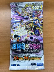 2026年最新】ネバーエンディング・サーガの人気アイテム - メルカリ