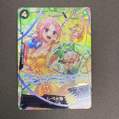 [浜館52-1497] ワンピースカードゲーム レベッカ OP05-091 SR パラレル [中古品]