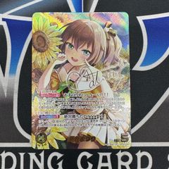 LO】 ロルカナ AZS ディアブロ 従順なワタリガラス 4枚セット - メルカリ