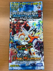 2026年最新】コロコロドリームパック 未開封の人気アイテム - メルカリ