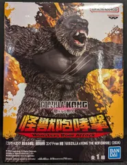 BANDAI SPIRITS 怪獣咆哮撃 ゴジラXコング 新たなる帝国 コング From 映画『GODZILLAxKONG THE NEW EMPIRE』(2024)
