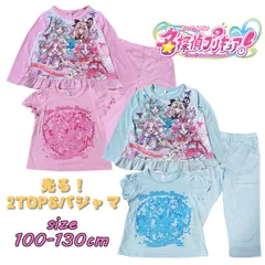 名探偵プリキュア！ 光る！２トップスパジャマ 裾フリル 上下セット ナイトウェア 人気 キャラクター 女の子 ガール 女児 アニメ キッズ 43582 (2818735)