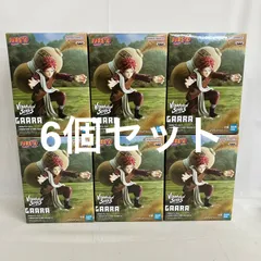未開封 ナルト VIBRATION STARS 我愛羅Ⅱ フィギュア 6個セット SF2283 c101