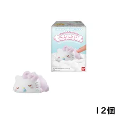 もっちりころりん♪ サンリオキャラクターズ 2 12個 BOX 食玩