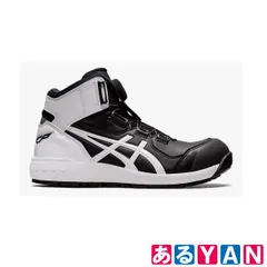 ASICS 安全靴 ブラック/ホワイト 26.5 新品未使用 2026年最新安全靴