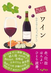 CHINON ドメーヌ ド ノワレ エレガンス 750ml - メルカリ