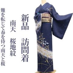 最高級辻ヶ花吉乃一廉作品 絞り 大きいサイズ 伝統工芸士袋帯新品