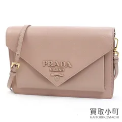 プラダサフィアーノレザー エンベロープバッグ モノクロームロゴ ミニ ショルダーバッグ ベージュ 2WAYショルダー ポシェットウォレット 斜め掛け 1BP020 SAFFIANO ENVELOPE BA