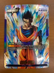 状態A 孫悟飯:青年期 L リーダーパラレル FB04-026 ドラゴンボール フュージョンワールド DBFW