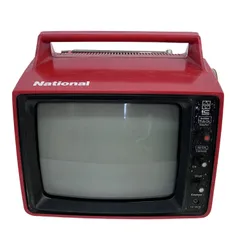 2026年最新】ポータブルテレビ 昭和の人気アイテム - メルカリ