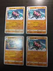 ポケモンカード　ネンドール　まとめ処分S-155