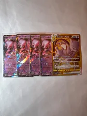 ポケモンカード　ミュウツーVSTAR 中古買取品　反りありです