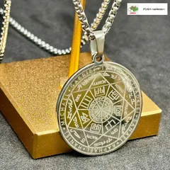 ☆【魔除け】護符 ペンダントステンレス製 シルバー 神秘デザイン 59.5cm ミステリアス ユニセックス 人気 お守り//N-61