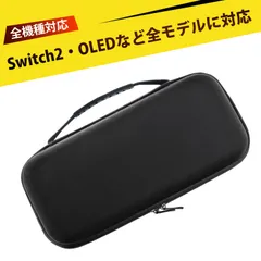 収納ケース 2代 収納バッグ ハードケース 保護カバー 防水 耐衝撃 大容量 持ち運び 外出用 ハードシェル スタンド機能付き 本体保護 セット収納 携帯ケース 収納ポーチ