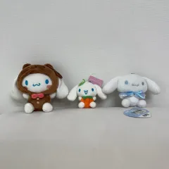 シナモロール キーホルダー ぬいぐるみ まとめ 3個 (最後の写真はサービス)