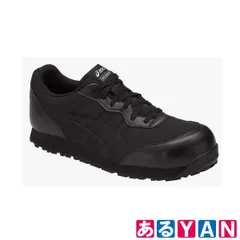 2026年最新】アシックス安全靴26の人気アイテム - メルカリ