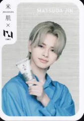 INI 松田迅 トレーディングカード