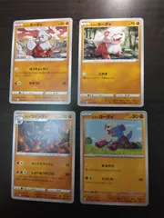 ポケモンカード　ヒスイガーディ　ヒスイウインディ　まとめ処分S-155