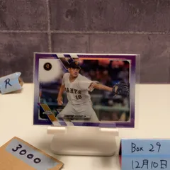 2026年最新】菅野智之 直筆サインの人気アイテム - メルカリ