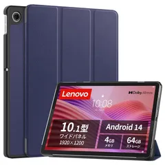 2026年最新】Lenovo タブレット k10の人気アイテム - メルカリ