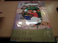 Item thumbnail for item d2d13446-8000-450f-bd92-0e992b6648f0