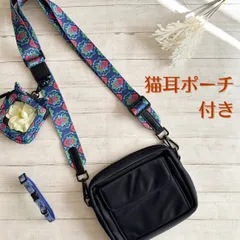 【新品】猫耳ポーチが可愛い！太ストラップ ミニショルダーバッグ＆ポーチセット 全4柄 黒バッグ